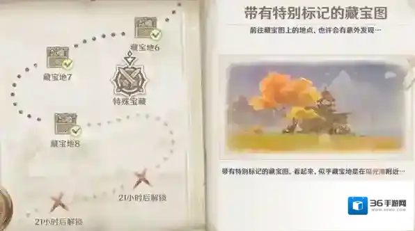 原神瑶光