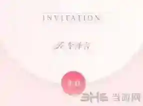 恋与制作人李泽言生日之约剧情详解