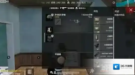 绝地求生全军出击R1895配件搭配推荐 R1895使用攻略