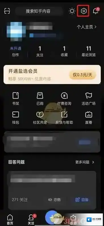 知乎字体大小