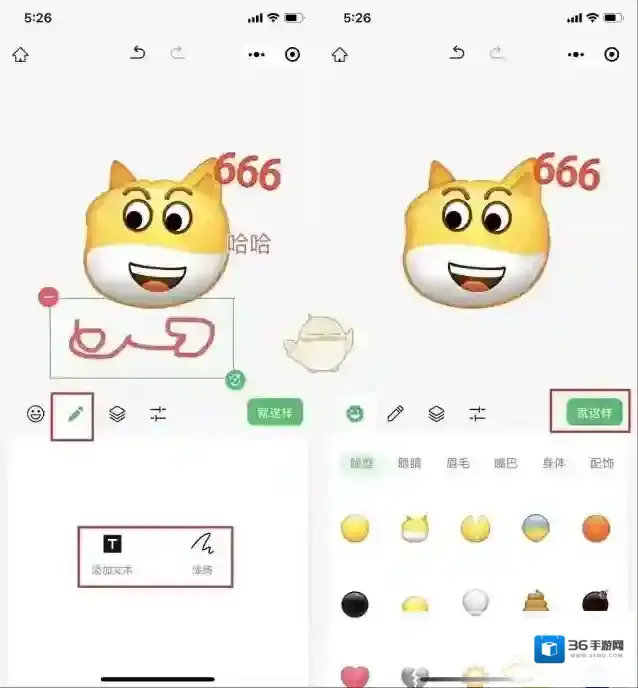 微信就会