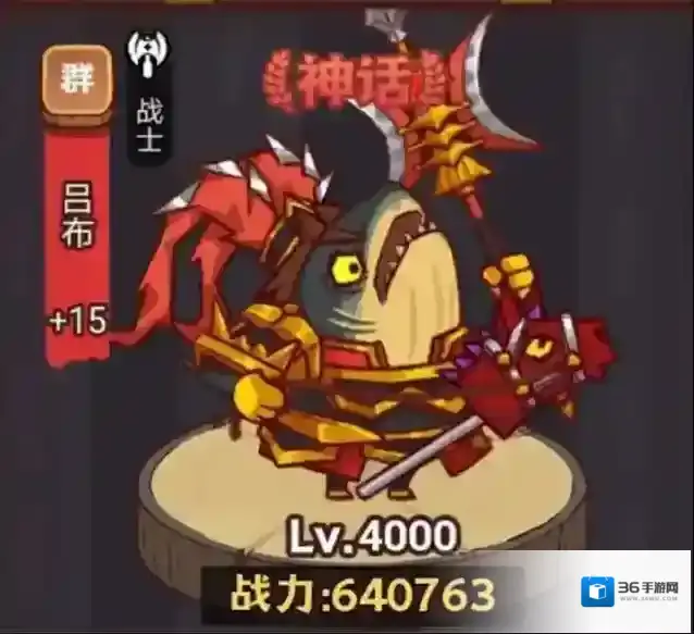 咸鱼之王增加