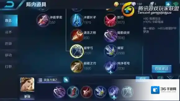 王者荣耀能力