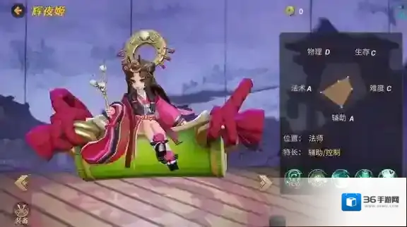决战平安京辉夜姬连招怎么操作 辉夜姬连招玩法技巧