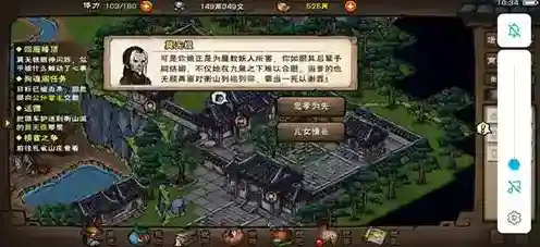 烟雨江湖狂蟒吞象功怎么获得 武学属性及出招介绍