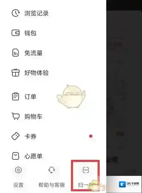 小红书点击