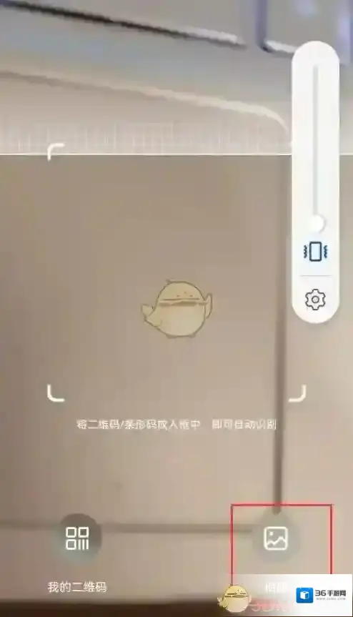 小红书相册
