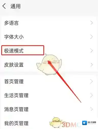 支付宝来源于