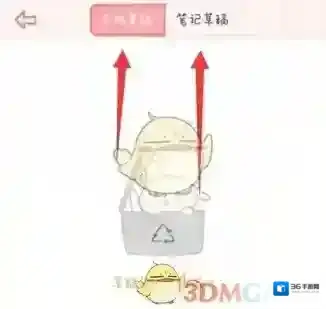 念念手帐草稿