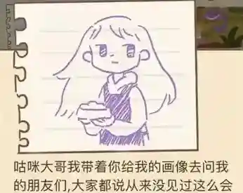 动物餐厅对小狗的回信攻略 怎么解锁