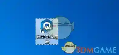 轻快PDF阅读器下载