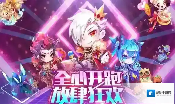 天天酷跑也就