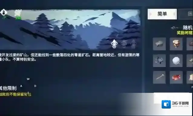 冰原守卫者怎么用电脑玩