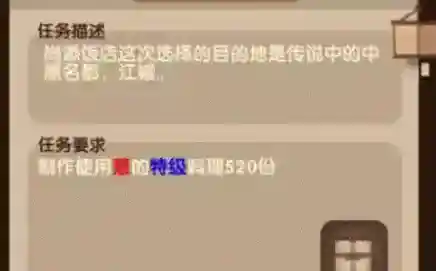 爆炒江湖鱼头