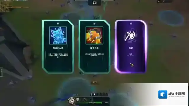 无尽狂潮金克斯