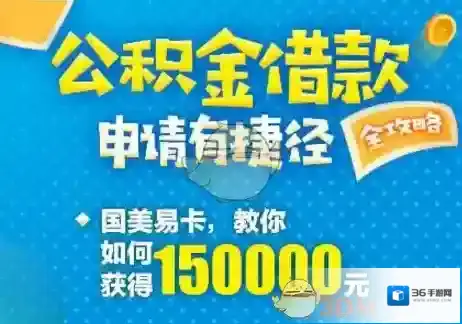 《国美易卡》怎么样？靠谱吗？