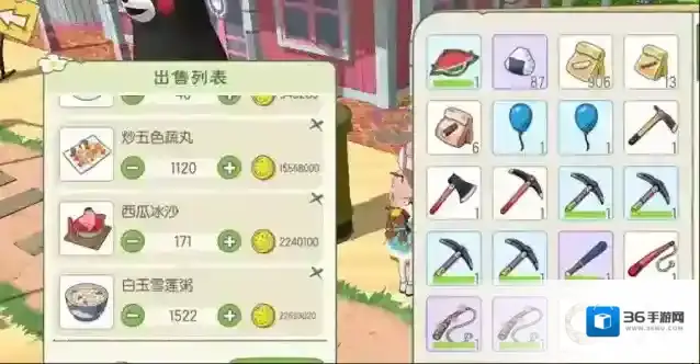 小森生活菜品