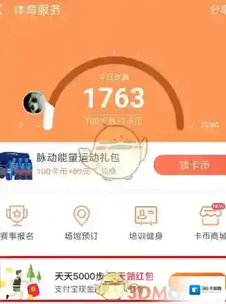 支付宝提现