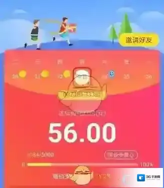 支付宝点击