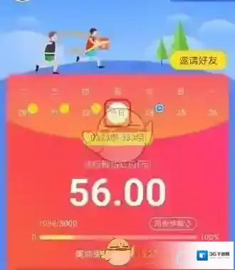 支付宝体育