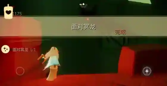 光遇云野