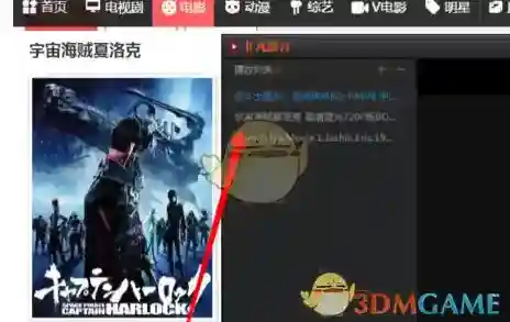 非凡影音功能