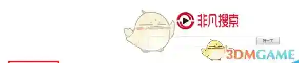 非凡影音影音播放器