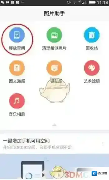 时光相册照片
