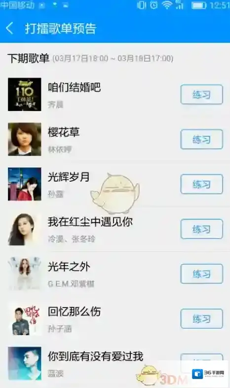 酷狗音乐点击