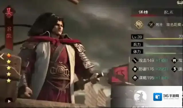 率土之滨武将