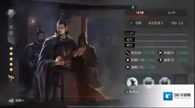 率土之滨五星李儒有用吗
