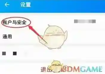 饿了么选择