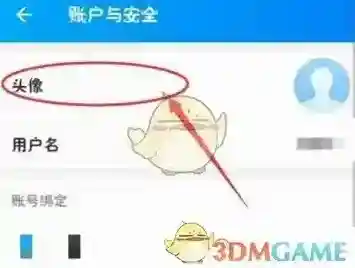 饿了么主页面