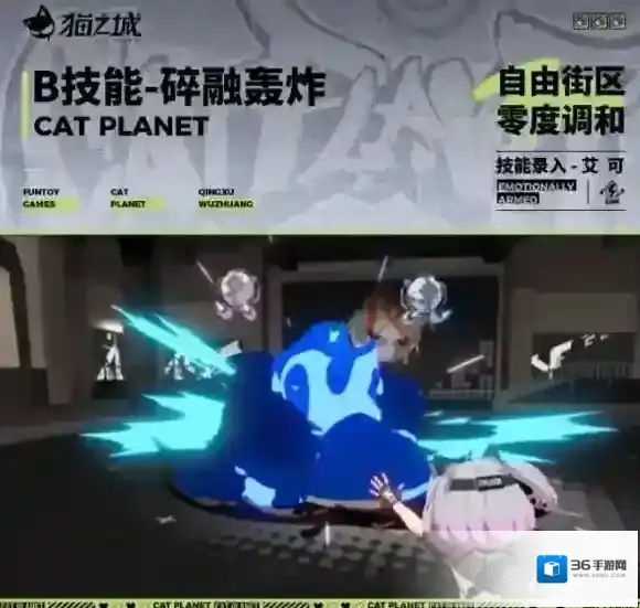猫之城不行