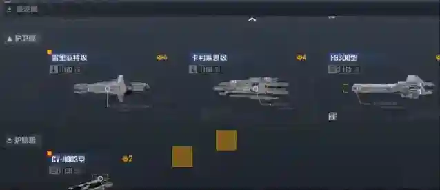 无尽的拉格朗日怎么升级港区