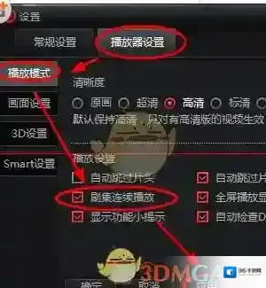 搜狐影音播放