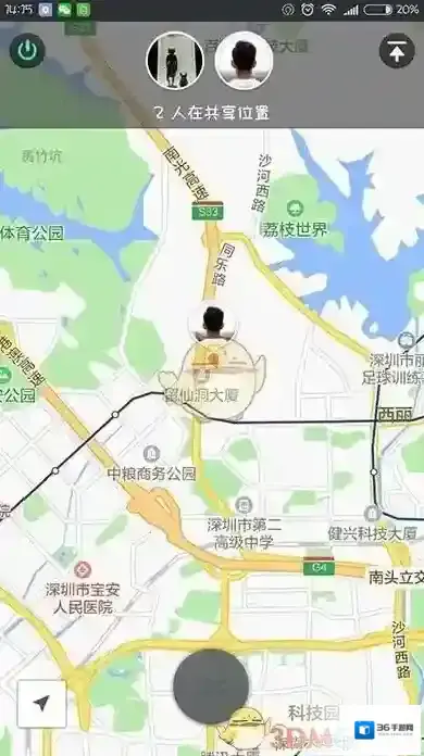 微信显示
