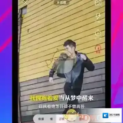 微视的人