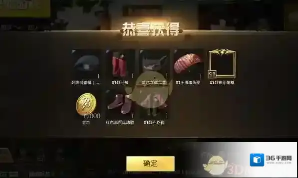绝地求生：刺激战场刺激战场