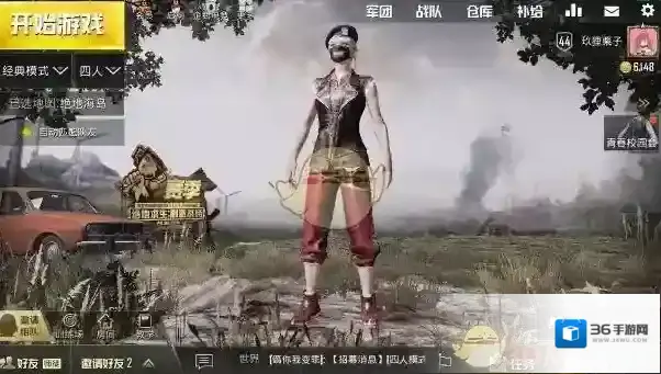 绝地求生：刺激战场段位