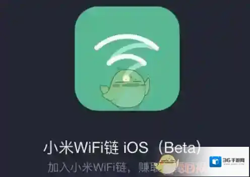 小米WiFi小米