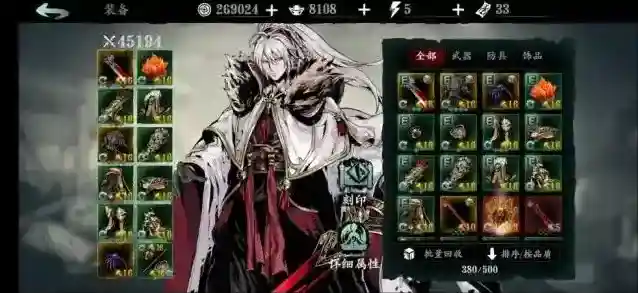 影之刃3，sl玩家