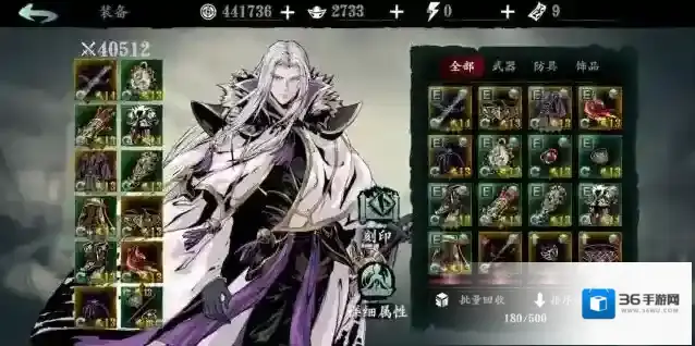 影之刃3，sl资源