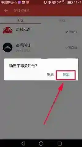 网易新闻关注