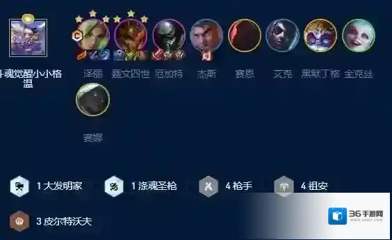 云顶之弈装备