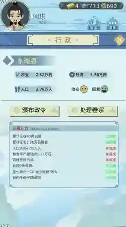 古代加薪