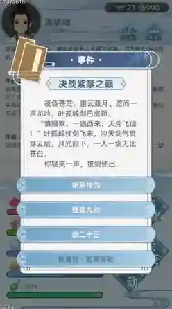 古代人生怎么经营