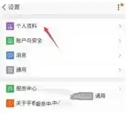 淘宝网照片
