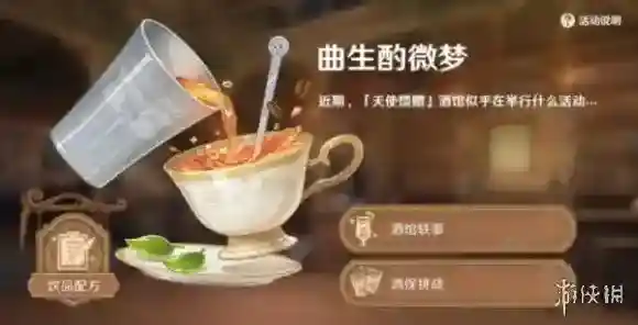 原神曲生