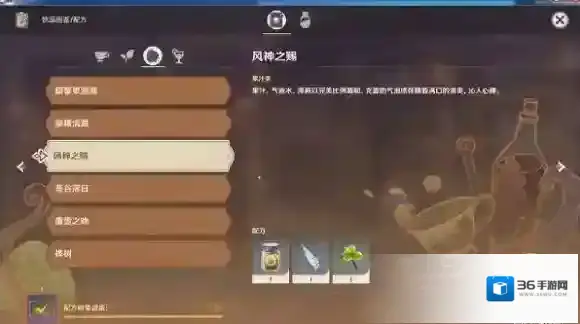 原神浪沫